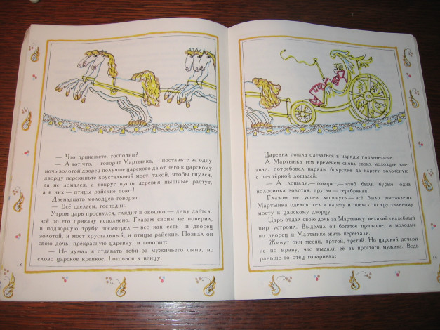 Обои картинки фото разное, канцелярия, книги, книга