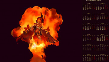 Картинка календари фэнтези девушка пламя взгляд