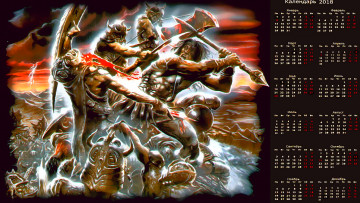 Картинка календари фэнтези оружие битва враг воин
