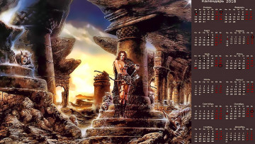 Картинка календари фэнтези развалины существо оружие взгляд девушка