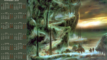 Картинка календари фэнтези скала существо
