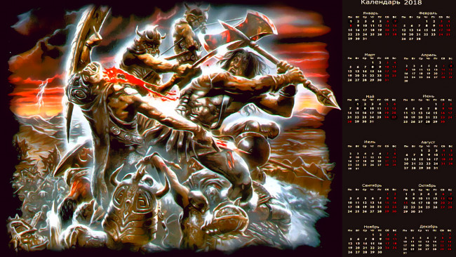 Обои картинки фото календари, фэнтези, оружие, битва, враг, воин