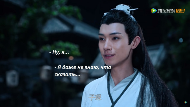 Обои картинки фото сяо синчень, кино фильмы, the untamed, the, untamed, неукротимый, повелитель, чэньцин, мосян, тунсю, mo, dao, zu, shi, магистр, дьявольского, культа