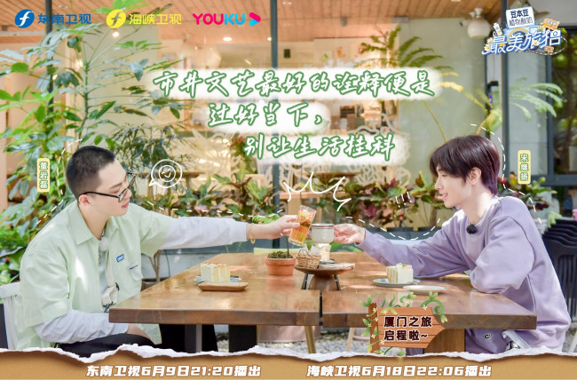 Обои картинки фото разное, знаменитости, сун, цзиян, китайский, актёр, певец