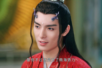 Картинка кино+фильмы immortal+samsara ван хао сюань вечная самсара щепки агарового дерева