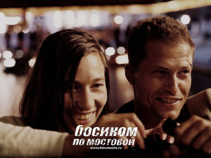 Картинка кино фильмы босиком по мостовой