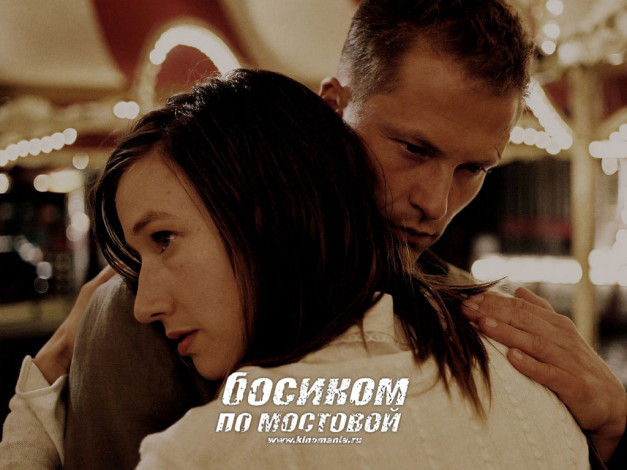 Обои картинки фото кино, фильмы, босиком, по, мостовой