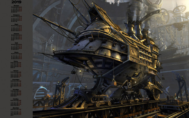 Обои картинки фото календари, фэнтези, механизм, аппарат