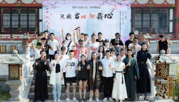 Картинка ван+хао+сюань разное знаменитости каст съёмки только потому что твоё сердце понимает моё