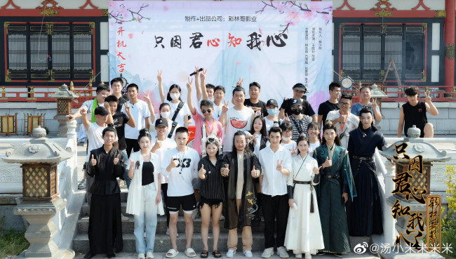 Обои картинки фото ван хао сюань, разное, знаменитости, каст, съёмки, только, потому, что, твоё, сердце, понимает, моё