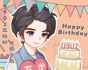 Картинка 02 09 2023г рисованное люди ван хао сюань