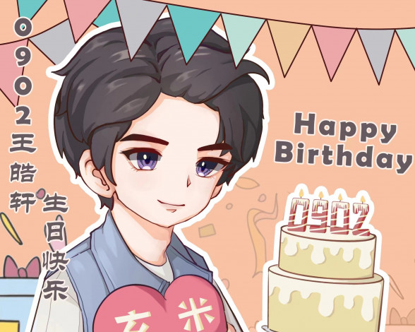 Обои картинки фото 02, 09, 2023г, рисованное, люди, ван, хао, сюань