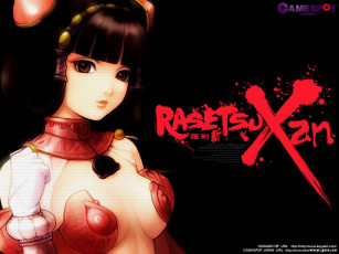 Картинка аниме weapon blood technology