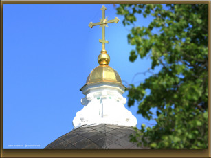 Картинка царицыно39 разное религия