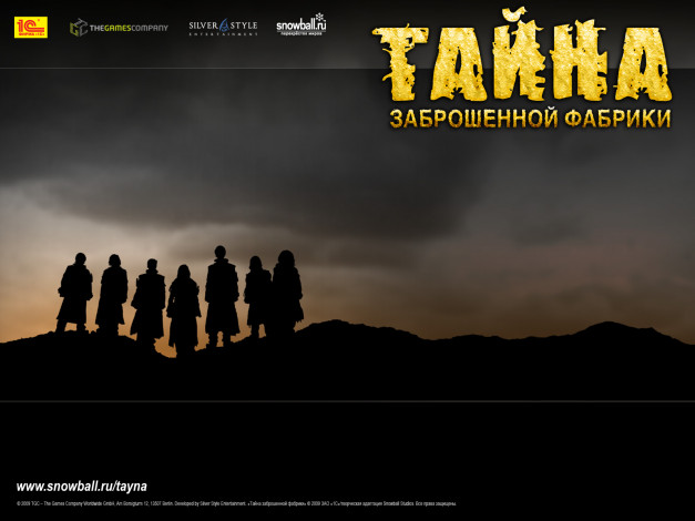 Обои картинки фото тайна, заброшенной, фабрики, wild, soccer, bunch, beyond, the, horizon, видео, игры