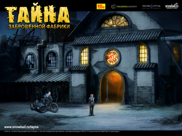 Обои картинки фото тайна, заброшенной, фабрики, wild, soccer, bunch, beyond, the, horizon, видео, игры