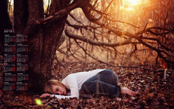 Картинка календари девушки дерево листва взгляд