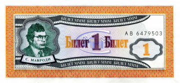 Картинка разное золото +купюры +монеты деньги билеты купюры ммм