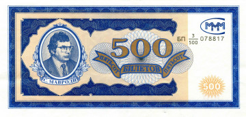 Картинка ммм разное золото +купюры +монеты деньги 500 билеты купюры