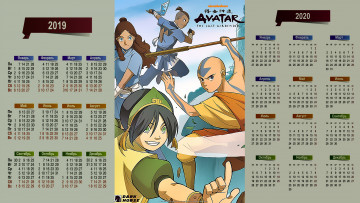 Картинка календари аниме упражнение человек юноша парень