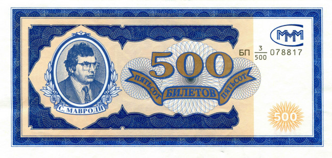 Обои картинки фото ммм, разное, золото,  купюры,  монеты, деньги, 500, билеты, купюры