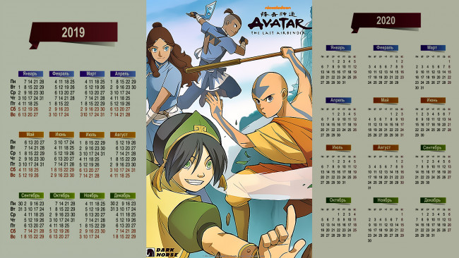 Обои картинки фото календари, аниме, упражнение, человек, юноша, парень