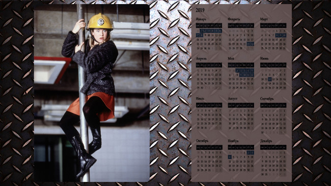 Обои картинки фото календари, кино,  мультфильмы, актриса, столб, каска, женщина