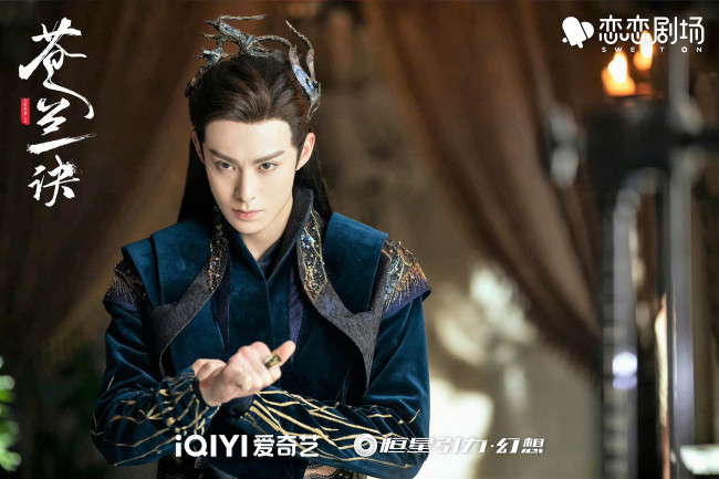 Обои картинки фото кино фильмы, love between fairy and devil, мужчина, взгляд