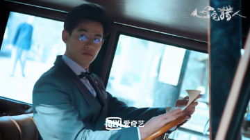 Картинка кино+фильмы psych-hunter парень очки записка