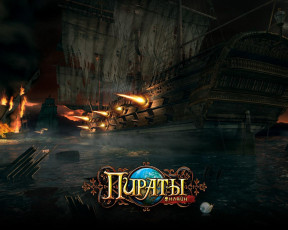 Картинка пираты онлайн видео игры voyage century online