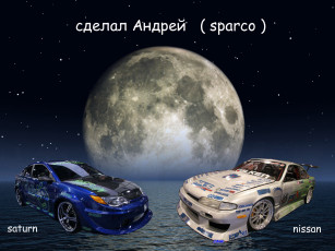 Картинка автомобили разные вместе