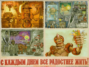 обоя видео, игры, самогонки