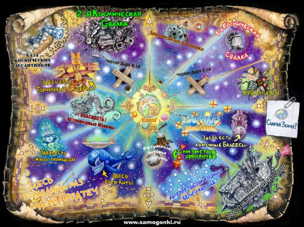 Обои картинки фото видео, игры, самогонки