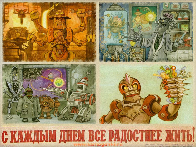 Обои картинки фото видео, игры, самогонки