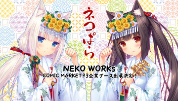 Картинка аниме nekopara фон взгляд девушки