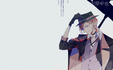 Картинка аниме bungou+stray+dogs бродячие псы литературные гении