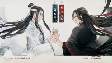 Картинка аниме mo+dao+zu+shi the untamed неукротимый повелитель чэньцин мосян тунсю mo dao zu shi магистр дьявольского культа