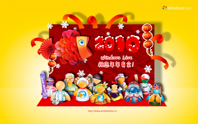 Обои картинки фото компьютеры, windows, live, messenger