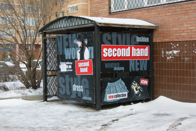 Обои картинки фото непонятно, какая, может, быть, новаЯ, коллекция, из, обносков, юмор, приколы, магазин, снег, деревья, дома