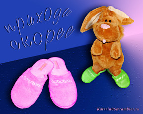 Картинка разное