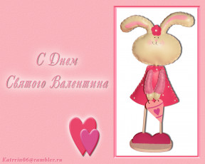 Картинка валентинка разное