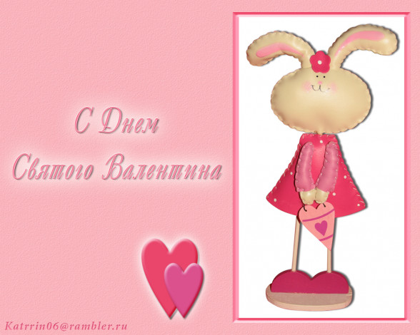 Обои картинки фото валентинка, разное