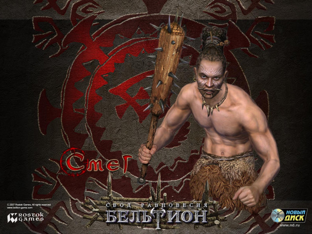 Обои картинки фото видео, игры, beltion, beyond, ritual