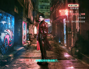 Картинка мужчины xiao+zhan костюм улица граффити