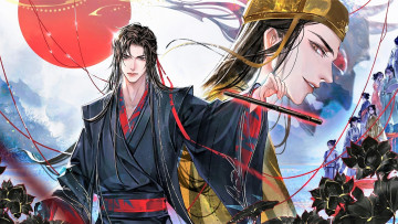 Картинка аниме mo+dao+zu+shi вэй усянь флейта цинь гуанъяо