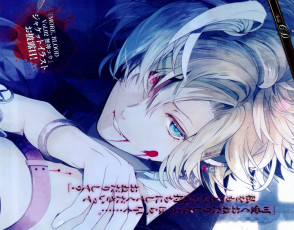 Картинка аниме diabolik+lovers вампир