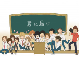 Картинка аниме kimi+ni+todoke малыши