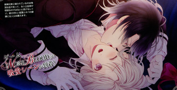 Картинка аниме diabolik+lovers девушка парень вампир