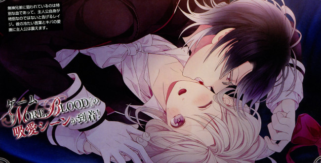 Обои картинки фото аниме, diabolik lovers, девушка, парень, вампир