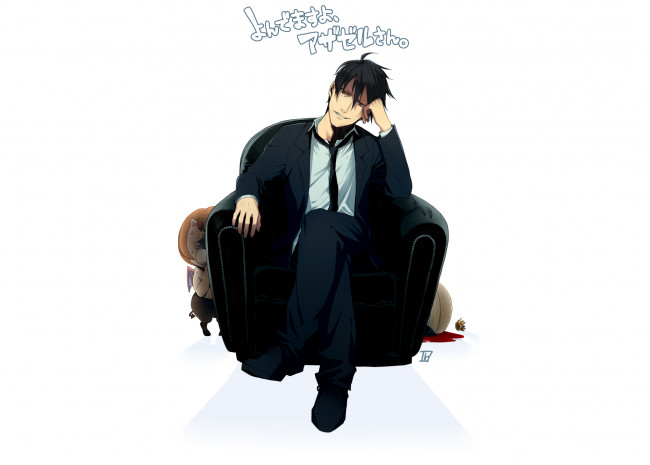 Обои картинки фото аниме, yondemasuyo,  azazel-san, акутабе